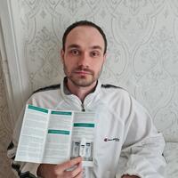 Дима